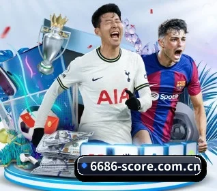 6686体育比分 APP